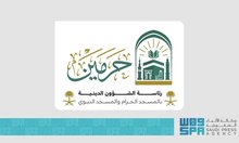 'Hafawa' Initiative Enriches Pilgrims' Religious and Cultural Experience in Madinah