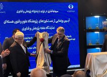 Iran increases production of radiopharmaceuticals to 70 items