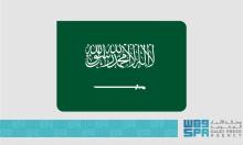 Saudi Arabia Condemns Israeli Airstrike Near Damascus Presidential Palace