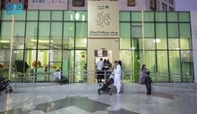 Prophet's Mosque Nursery Center Benefits 9,245 Children in 2024