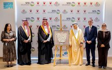 SFD Participates in Opening Ceremony of Muharraq Private Healthcare Center in Bahrain