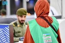 Madinah Welcomes Hajj Pilgrims from Djibouti