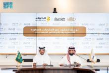 Kidana: Leading Local Brands to Debut in Holy Sites to Enhance Hajj Pilgrims’ Experience