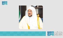 Islamic Affairs Minister Directs Shorter Time Between Adhan and Iqamah in Central Makkah Mosques during Hajj