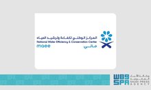 MAEE Launches Water Conservation Campaign for Hajj Pilgrims in Makkah, Madinah