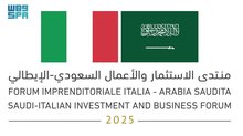 Riyadh Hosts Saudi-Italian Investment and Business Forum Tomorrow