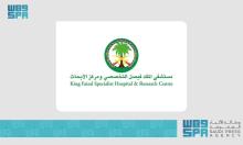 KFSHRC Successfully Implants Smallest Permanent Pacemaker in 2-kg Newborn