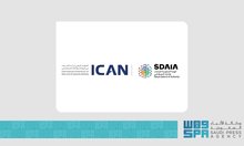 Jump Saudi International Championship Starts Thursday with Global Participation