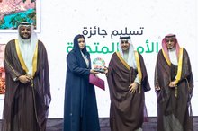 Saudi Reef Honored by the UN as Largest Agricultural Development Program in the Middle East 
