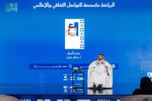 Jeddah Book Fair Seminar Highlights Saudi Sports as Medium for Global Cultural and Media Exchange