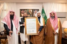 Islamic Affairs Minister Awarded Islamic Personality of 2025 Honor by Pakistan’s Jamiat Ahle Hadith