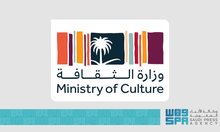 Culture Ministry Launches Common Ground Festival, Celebrating Saudi-Chinese Cultural and Artistic Exchange