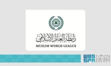 MWL Welcomes Sudanese Government's Peace Initiative Before Security Council