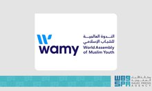 WAMY Commends the Kingdom’s Role in Serving the Holy Quran Globally