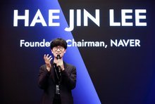 Naver founder Lee Hae-jin (PHOTO NOT FOR SALE) (Yonhap)