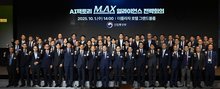 Industry Minister Kim Jung-kwan (9th from R, front row) poses for a photo with executives from major companies, including tech giant Samsung Electronics Co., at a strategy meeting in Seoul on Oct. 1, 2025, in this photo provided by the Ministry of Trade and Industry. (PHOTO NOT FOR SALE) (Yonhap)