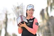 In this Getty Images photo, Kim A-lim of South Korea poses with the trophy after winning the Hilton Grand Vacations Tournament of Champions at Lake Nona Golf & Country Club in Orlando, Florida, on Feb. 2, 2025. (Yonhap)