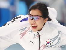 Lee Na-hyun of South Korea celebrates after winning the bronze medal in the women's 1,000-meter speed skating event at the Asian Winter Games at Heilongjiang Ice Events Training Center Speed Skating Oval in Harbin, China, on Feb. 11, 2025. (Yonhap)