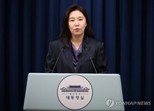 Presidential spokesperson Kang Yu-jung briefs the press on the upcoming state visit by Vietnam's General Secretary of the Communist Party To Lam at the presidential office in Yongsan, Seoul, on Aug. 7, 2025. (Yonhap)
