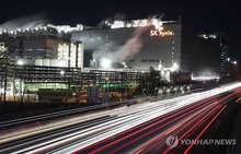 This photo taken Jan. 28, 2026, shows SK hynix Inc's headquarters in Icheon, south of Seoul. (Yonhap)