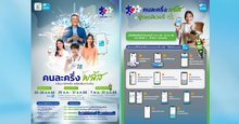 co-payment scheme 