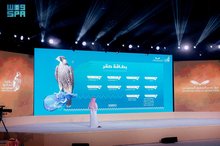 Saudi Falcons Auction Witnesses Highest Price Falcon Sale of the Season