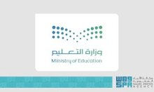 Saudi Arabia Commemorates International Literacy Day