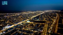 Al-Jawhara Park: A Premier Urban Destination in Hail
