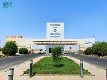 Najran University Secures Advanced Global Position in 2024 Shanghai Ranking 