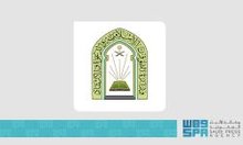 Islamic Affairs Ministry Organizes Third Quran Competition in Kyrgyzstan