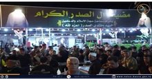 Al-Shalamcheh border crossing in Basra Governorate has witnessed a large influx of pilgrims arriving from Iran