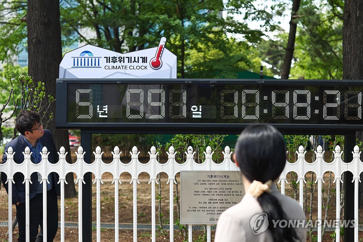 Climate Clock set up in Seoul