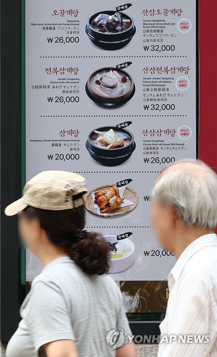 Rising prices of naengmyeon, samgyetang