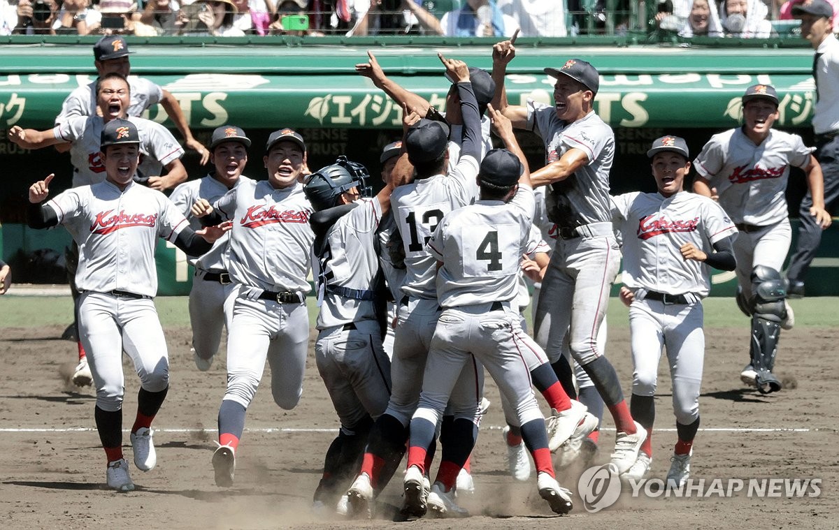 Korean int'l school wins prestigious Japanese baseball tourney