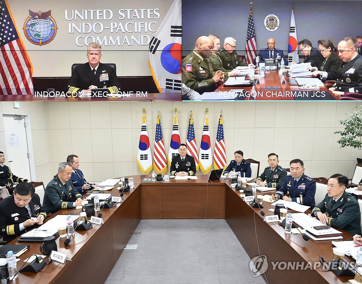 S. Korea-U.S. military meeting