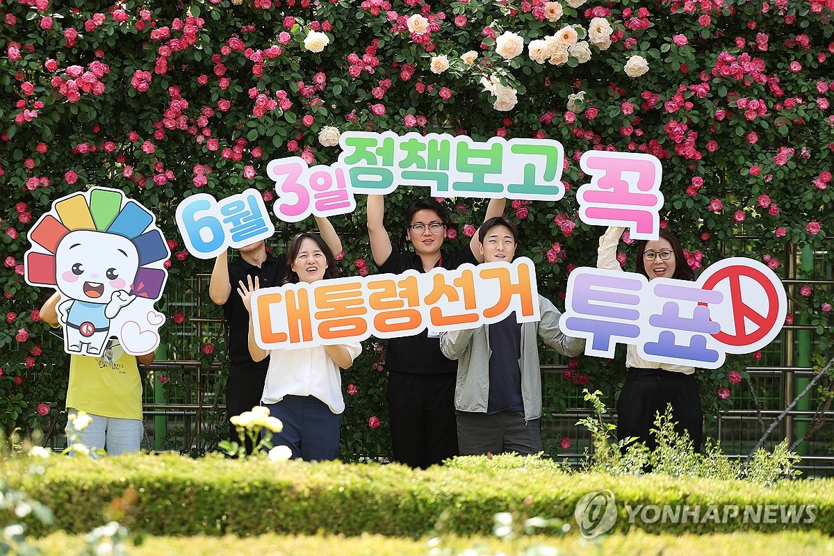 Election watchdog promotes presidential election