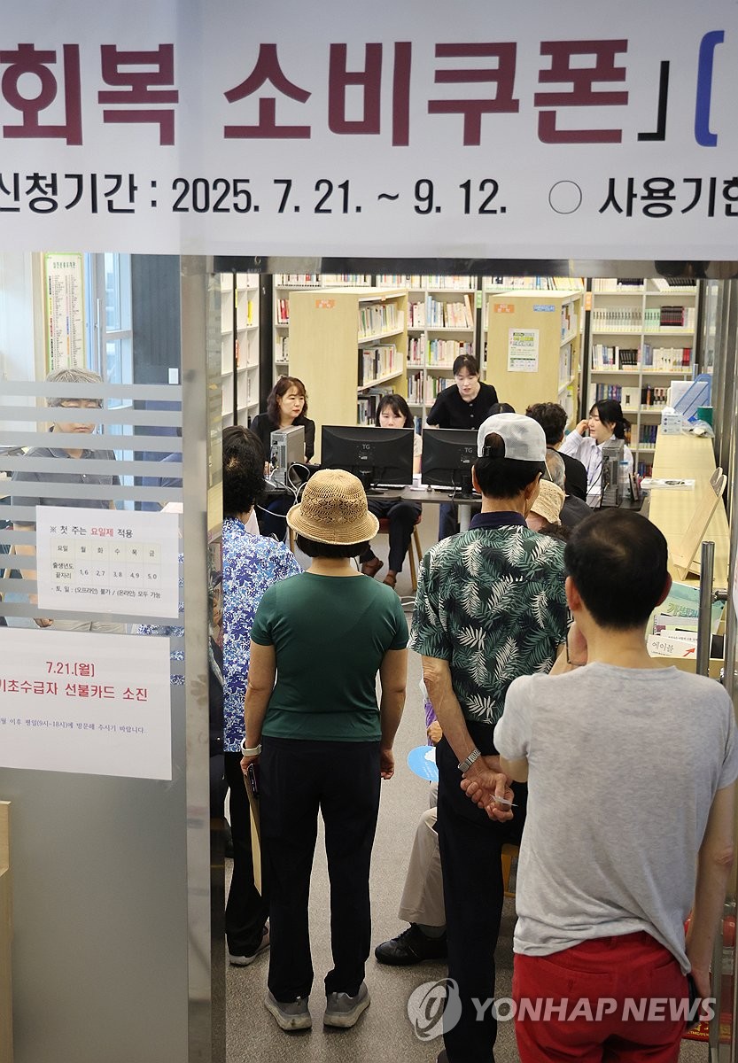 S. Korea begins cash handouts to all citizens
