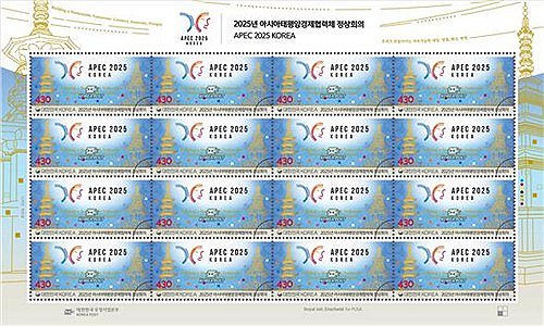 Stamps for APEC summit