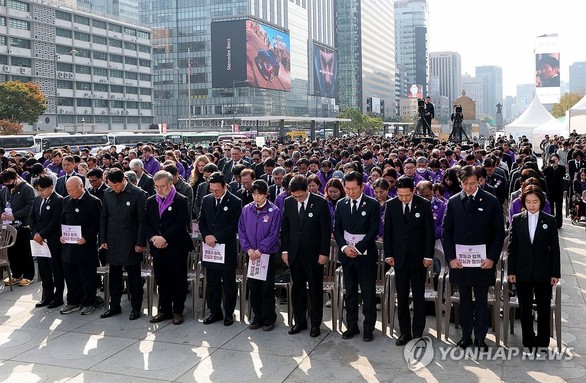 Memorial event for Itaewon crowd crush victims