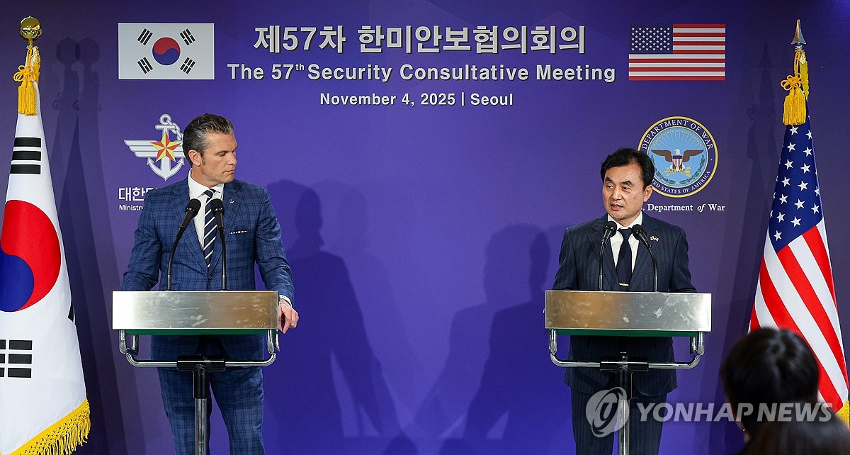 S. Korea-U.S. annual security talks