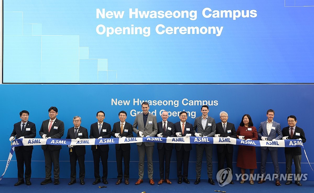 ASML launches chip equipment plant in S. Korea