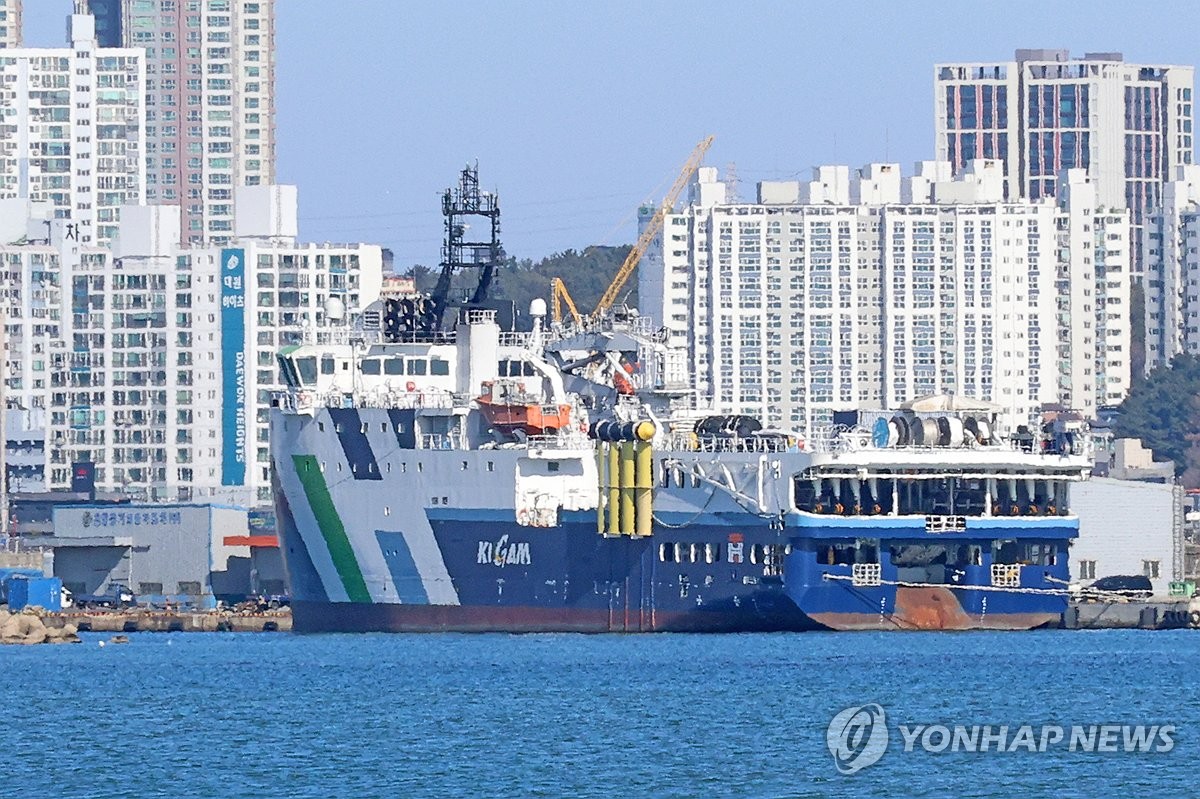 S. Korea's geophysical exploration vessel