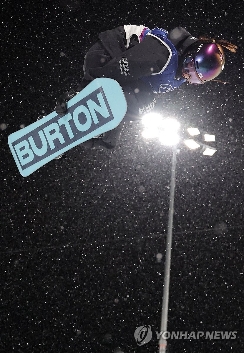 Choi Ga-on wins women's snowboard halfpipe