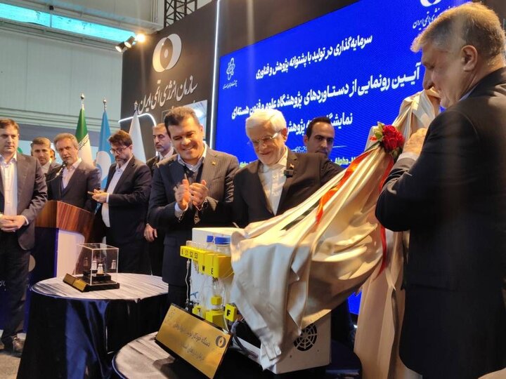 Iran unveils new achievements in nuclear science and tech.
