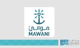 Saudi Ports Authority Introduces New 'SJA' Shipping Service at Jeddah Islamic Port