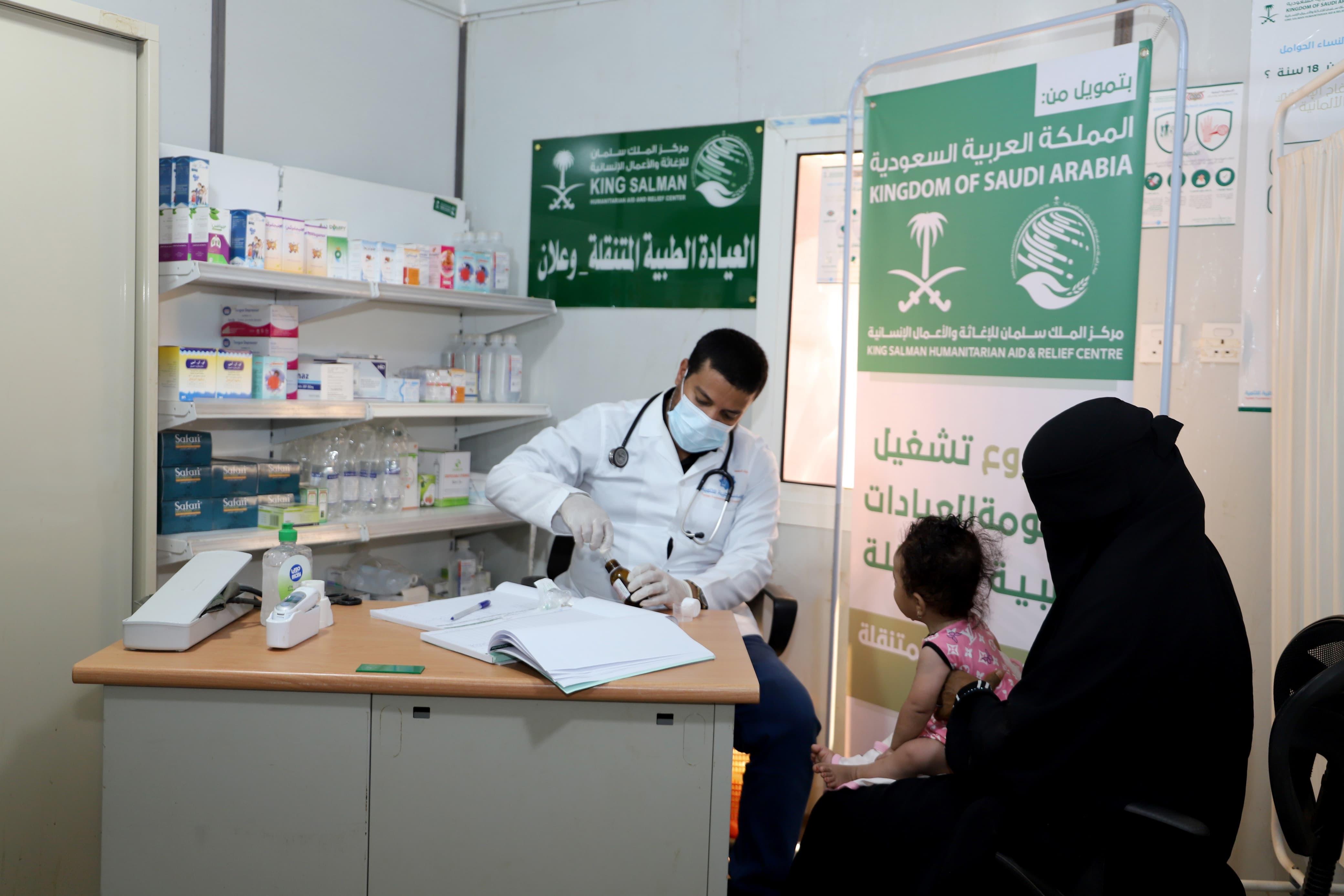KSrelief Medical Clinics in Yemen's Waalan Camp Provide Medical Services to 97 Beneficiaries