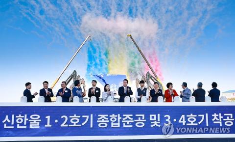 Construction of new nuclear reactors