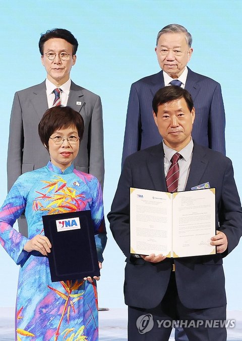 Yonhap-VNA MOU
