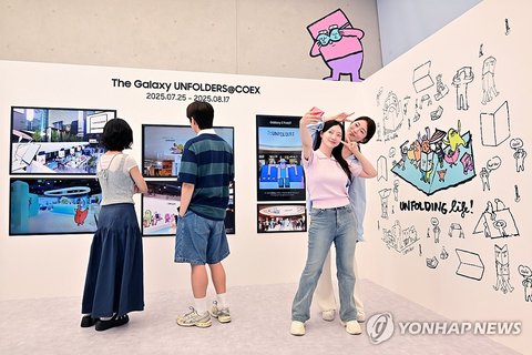 Samsung's new Galaxy Z phone displays