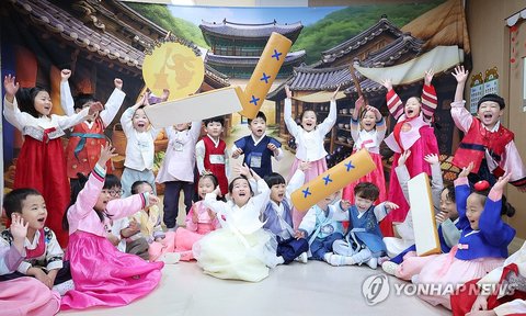 Ahead of Chuseok holiday